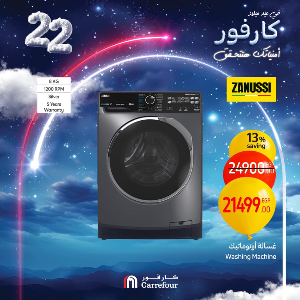carrefour offers from 7jan to 7jan 2025 عروض كارفور من 7 يناير حتى 7 يناير 2025 صفحة رقم 13